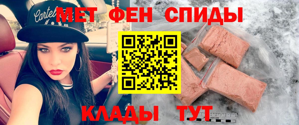 Amphetamine 97%  Вход с VPN  АМФ  Лениногорск 