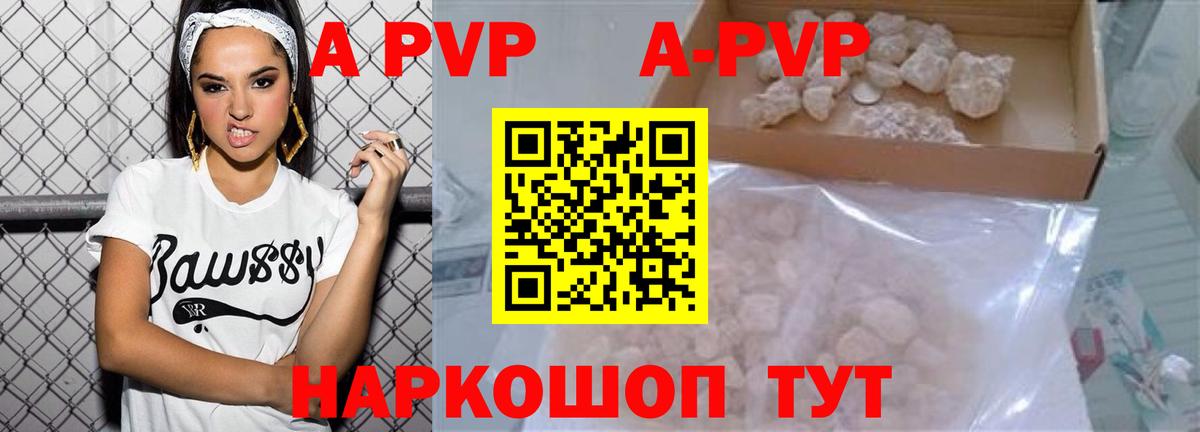 APVP СК КРИС Лениногорск