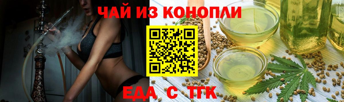 Canna-Cookies марихуана  Вход с VPN  Лениногорск 