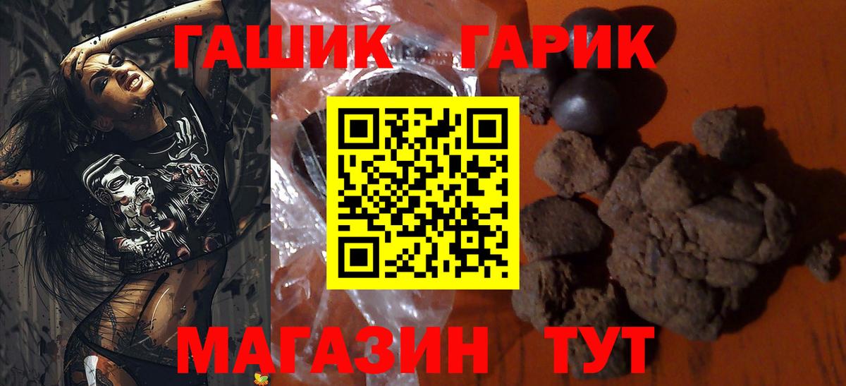 ГАШ AMNESIA HAZE  ГАШИШ  Вход с VPN  Лениногорск  ГАШ AMNESIA HAZE 