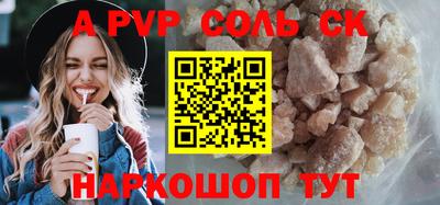 скорость mdpv Ипатово