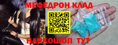 наркотики Кандалакша