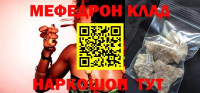 прущие грибы Изобильный