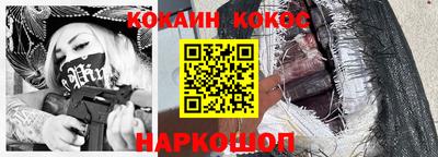 бутик Канаш