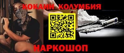гашишное масло Ирбит