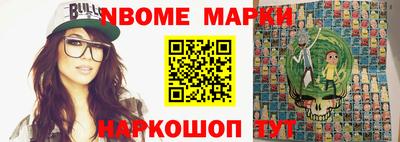 гашишное масло Ирбит