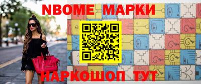 гашишное масло Ирбит