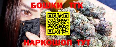 гашишное масло Ирбит