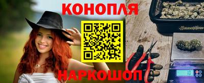 гашишное масло Ирбит