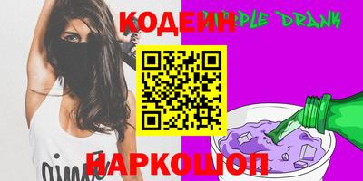 мескалин Камышлов