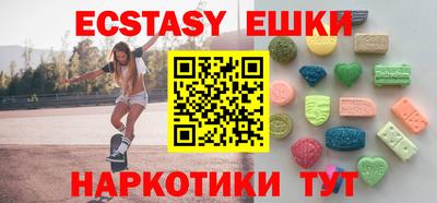 скорость mdpv Ипатово