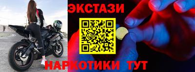 гашишное масло Ирбит