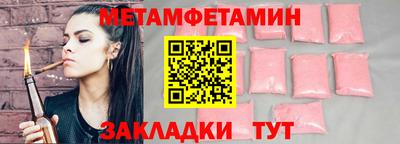 прущие грибы Изобильный