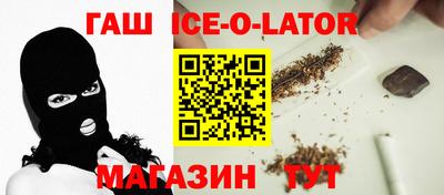 гашишное масло Ирбит