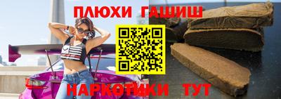 прущие грибы Изобильный