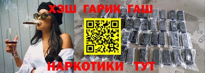 гашишное масло Ирбит