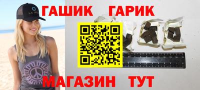 гашишное масло Ирбит
