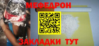 скорость mdpv Ипатово