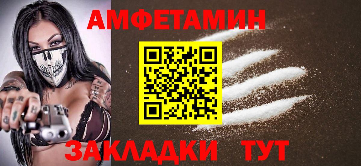 МЕТАМФЕТАМИН Декстрометамфетамин 99.9%  Вход с VPN  Первитин  МЕТАМФЕТАМИН Декстрометамфетамин 99.9%  Лениногорск 