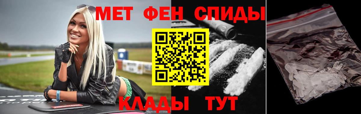 Метамфетамин Декстрометамфетамин 99.9% Лениногорск