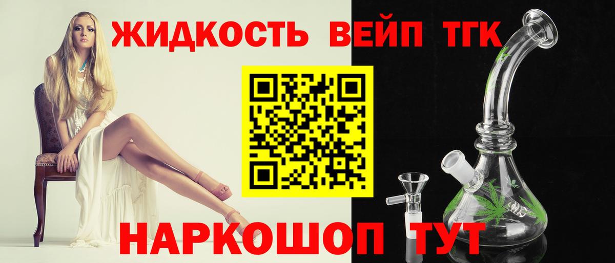  Кокаин Лениногорск