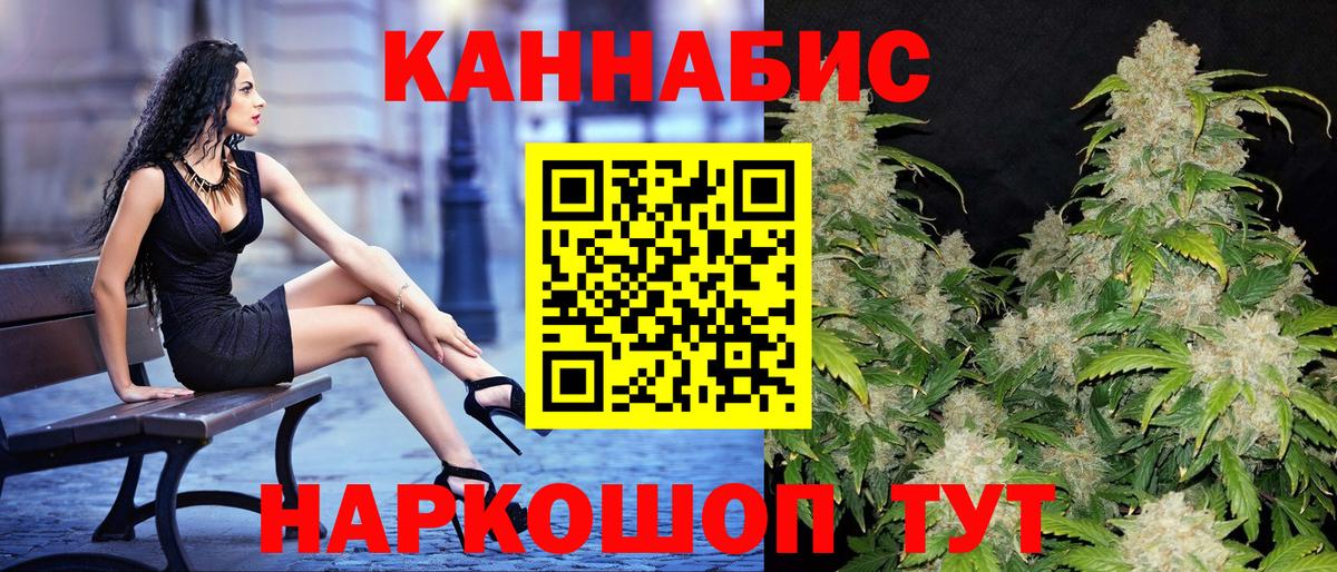 Марихуана OG Kush Лениногорск